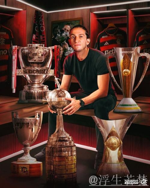 菲利佩·路易斯华丽转身再夺桂冠