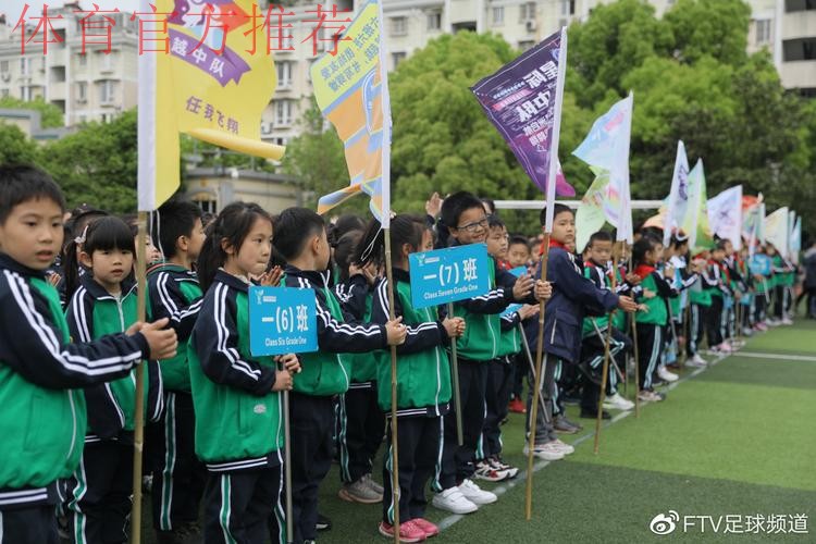 2021中国足协“梦想中国”社会责任活动在杭州举行