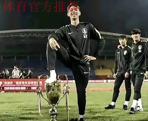 新华社：中国足协谴责韩国队员侮辱